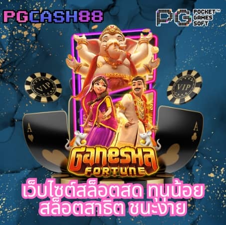 ทดลองเล่นสล็อต สาวถ้ำ